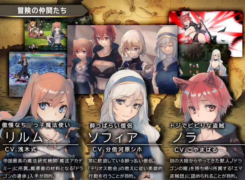 【PC/官中/冒险/RPG游戏/5.80G】 龙与大剑 （竜と大剣） Ver1.1.0 官中版+全回想存档+冒险RPG游戏+5.80G