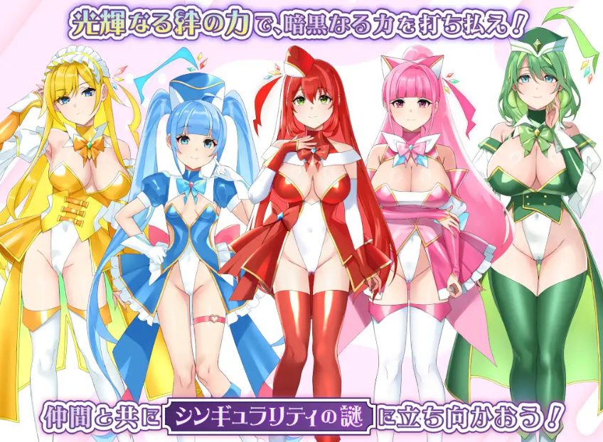 【PC/AI汉化/冒险/RPG游戏/1.90G】光辉的少女们～逐渐被黑暗浸染的羁绊～（光輝なるメイデンス～暗黒に染まりゆく絆～）AI汉化版+全回想存档+冒险RPG游戏+1.90G