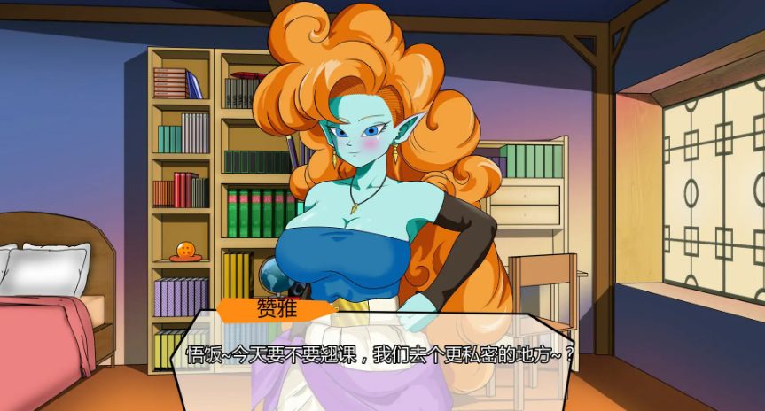 【PC/安卓/AI汉化/日系/SLG游戏/0.75G】龙珠:混合瑟琴冒险 (Doragon Boll: Hybrid Eroventures) Ver0.3.0 AI汉化版+PC+安卓+日系SLG游戏+0.75G