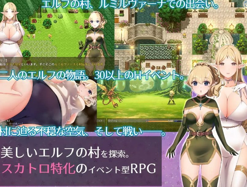 【PC/安卓/AI汉化/日式/RPG游戏/1.50G】繁星与治愈的精灵 ～（きら星と癒しのエルフ～）内嵌AI汉化版+全回想存档+PC+安卓+日式RPG游戏+1.50G