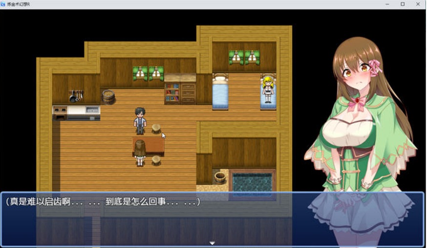 【PC/安卓/官中/日式/RPG游戏/1.47G】 炼金幻想R ~少女的炼金炉~  Ver1.1c 官中版+日式RPG游戏+PC+安卓+1.47G