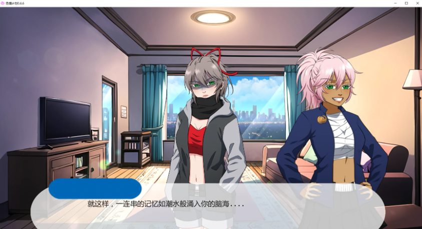 【PC/安卓/AI汉化/日系/SLG游戏/4.04G】计划 Ver0.6.6 AI汉化版 PC+安卓+日系SLG游戏+4.04G