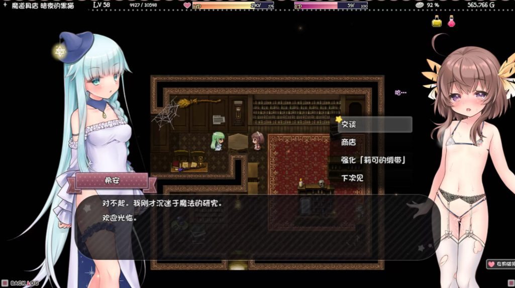 【PC/安卓/汉化版/2.2G/RPG】莉可的不可思议差事 ver1.4.4 精翻汉化版+PC+安卓+日式RPG游戏&补更+2.2G