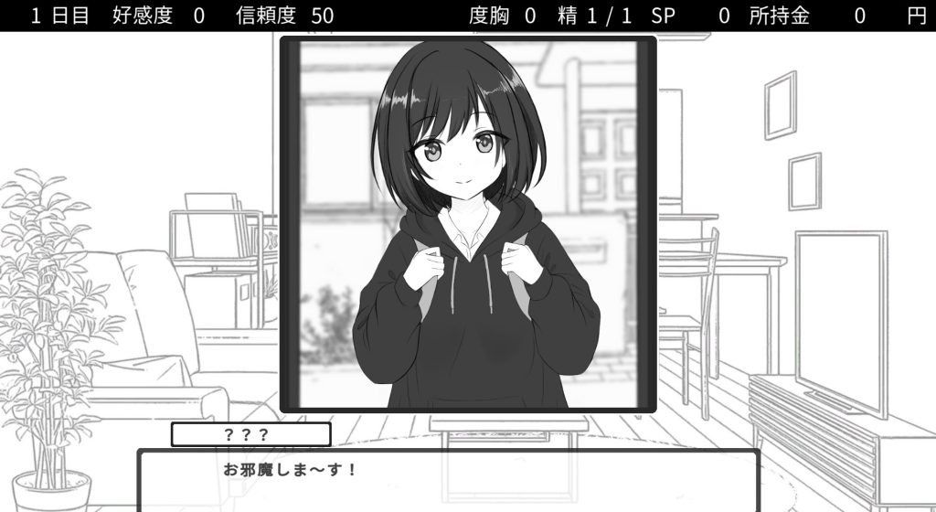 【PC/机翻/互动/SLG游戏/810M】 秘密合租生活‼ （秘密のシェアハウスせいかつ‼ ）Ver1.07 机翻版+存档+互动SLG游戏+810M