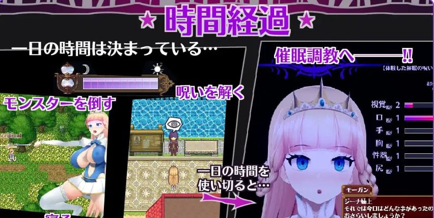 【PC/安卓/AI汉化/爆款/RPG游戏/2.70G】催眠之公主骑士 （催眠ノ姫騎士） Ver1.092 内嵌AI汉化版+作弊码+PC+安卓+爆款RPG游戏+2.70G