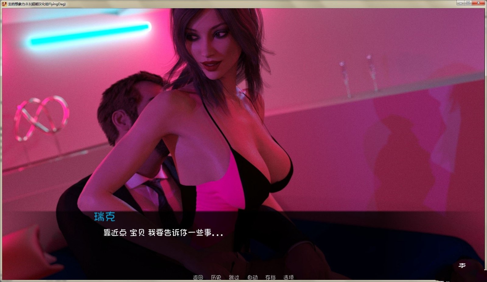 【安卓/PC/汉化版/1.3G】主的想象力/幻想之王/空想之主(Lord of Imagination) Ep.4.5 精翻汉化版 PC+安卓 欧美SLG游戏&补更+1.3G