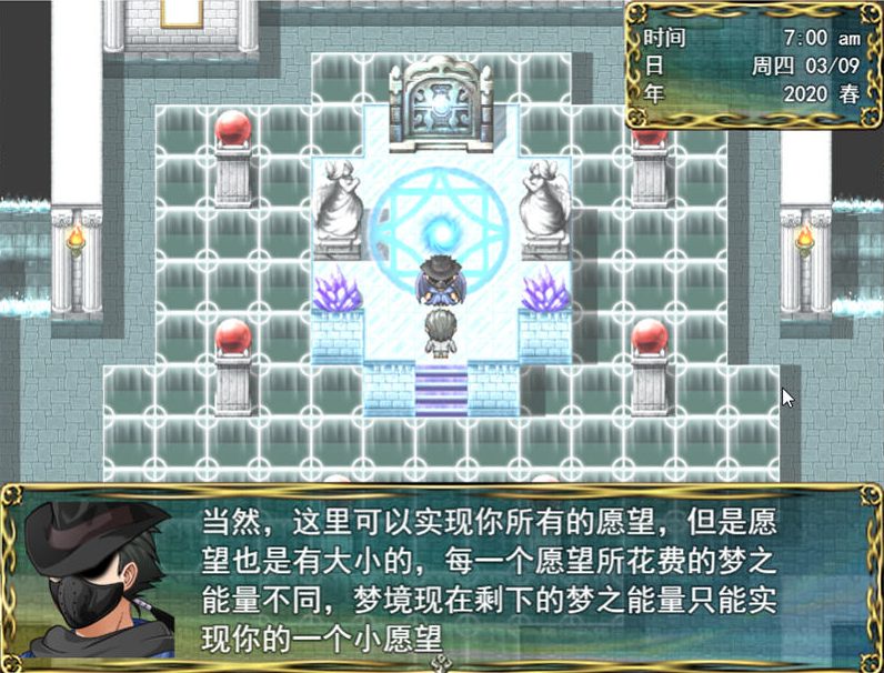 【安卓/PC/中文/1.6G/RPG】梦境外传 Ver0.2 官方中文版 PC+安卓 国产RPG游戏&补+1.6G