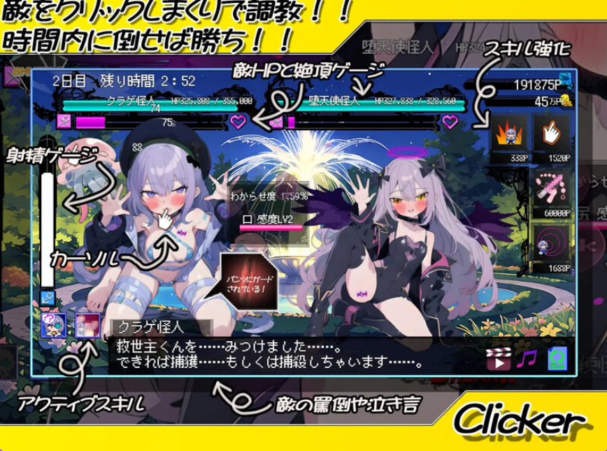 【PC/AI汉化/SLG游戏/1.52G】恶堕魔法少女点击者  Ver1.07 内嵌AI汉化版+日式SLG游戏+1.60G