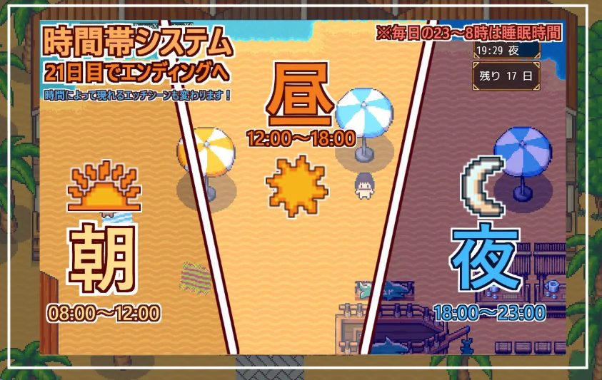 【PC/AI汉化/日式/RPG游戏/1.20G】欢迎光临，度假村春摇！（ようこそ、ゾートハルマレへ！）AI汉化版+全回想存档+日式RPG游戏+1.20G