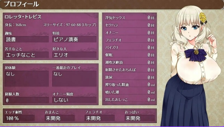 【PC/官中/日式/RPG游戏/1.16G】精灵娇妻洛蕾塔 (爆乳エルフ嫁と早漏くん ～催○寝取られ盗み見録) Ver1.03 官中版+DLC+日式RPG游戏+1.16G