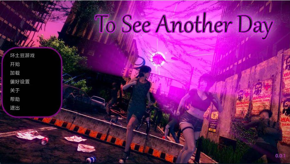 【PC/安卓/AI汉化版/欧美/SLG游戏/2.37G】再见另一天 (To See Another Day)  Ver0.0.1 AI汉化版+PC+安卓+欧美SLG动态游戏+2.37G