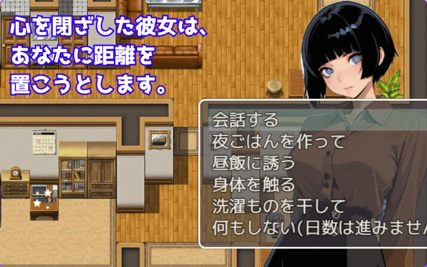 【PC/AI汉化/拨作/RPG游戏/950M】与不苟言笑的侄女共同生活 （笑えない姪との生活） AI汉化版+拔作RPG游戏+950M