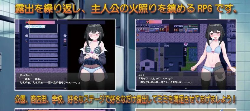 【PC/AI汉化/日式/RPG游戏/1.10G】 散步 ～学生会长在渴望～  AI汉化版+全CG存档+日式RPG游戏+1.10G