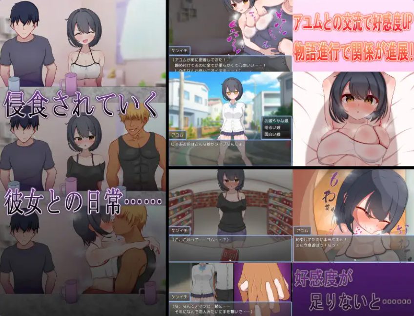 【PC/AI汉化/探索/RPG游戏/1.50G】 一直喜欢的男孩子气的青梅竹马被转校生轻浮男抢走！？AI汉化版+全回想存档+探索RPG游戏+1.50G