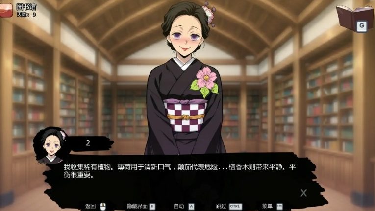 【PC/安卓/AI汉化/日系/2D/SLG游戏/530M】猎手客栈 (Lewd Slayer Inn) Ver0.03 Public AI汉化版+PC+安卓+日系2DSLG游戏+530M