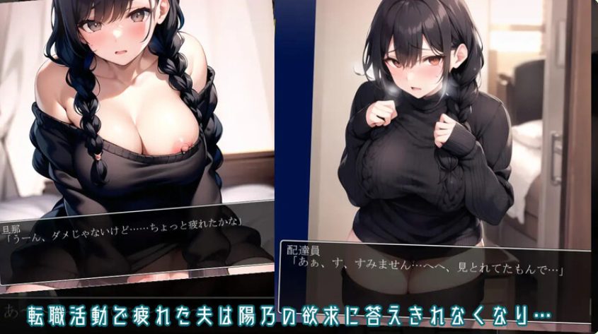 【PC/AI汉化/日式/RPG游戏/1.0G】 阳乃的秘密（陽乃の秘密）AI汉化版+日式RPG游戏+1.0G