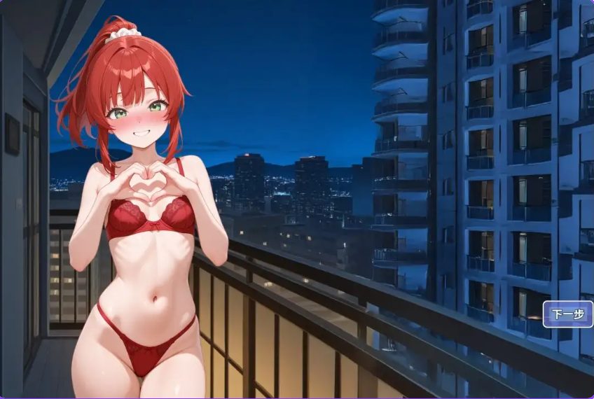 【PC/安卓/AI汉化/日式/RPG游戏/2.10G】 布琳的冒险 Ver0.96 内嵌AI汉化版+自带全回想+PC+安卓+日式RPG游戏+2.10G