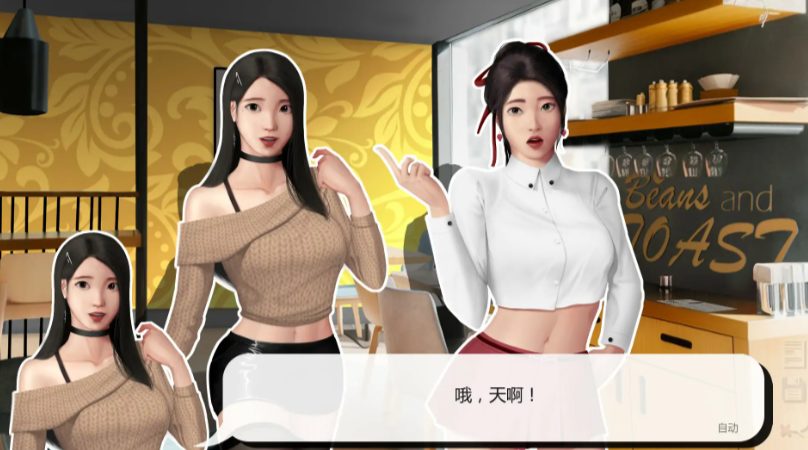 【PC/安卓/AI汉化版/2D/亚洲SLG/1.33G】灰姑娘的玻璃项圈 (Cinderella\'s Glass Collar) Ver0.8.0 AI汉化版+PC+安卓+亚洲SLG游戏+1.33G