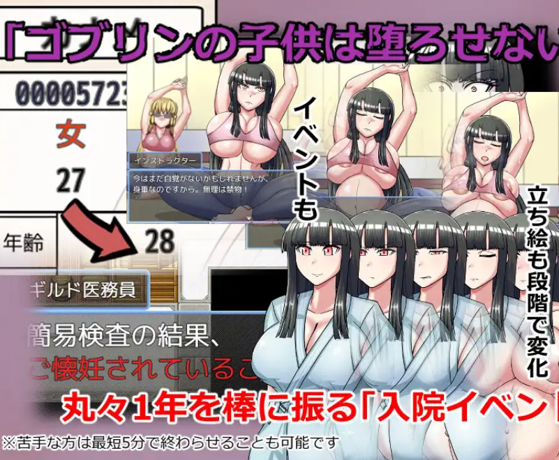 【PC/官中/日式/RPG游戏/980M】哥布林征服者 Goblin Conqueror 官中版+日式RPG游戏+950M