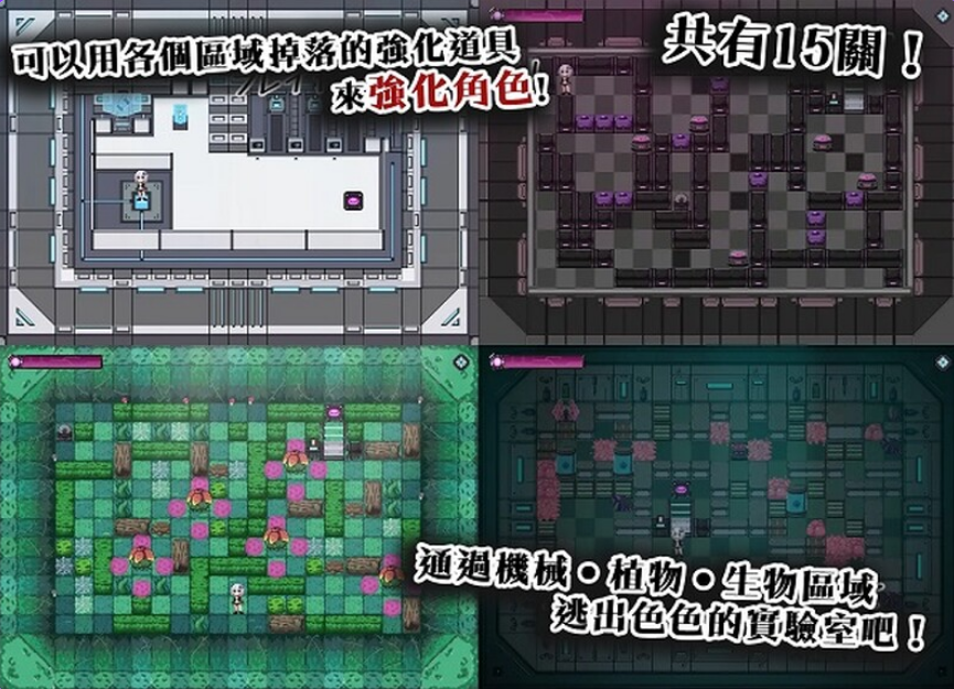 【PC/官中/日式/RPG游戏/181M】 丘露库酱与实验室 ー Build.12409179 官中版+DLC+日式RPG游戏+181M