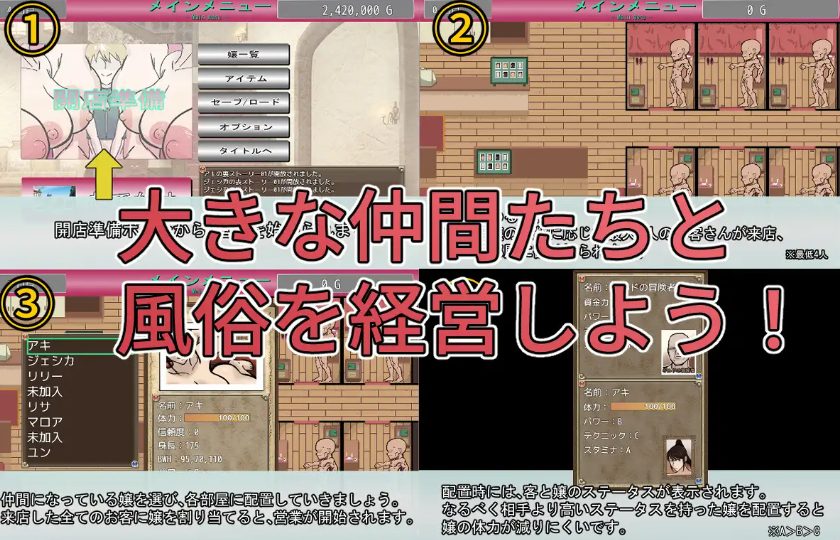 【PC/AI汉化/探索/RPG游戏/2.10G】 侍从君的经营 （従者クンの経営） Ver1.0.2 内嵌AI汉化版+作弊码+PC+安卓+探索RPG游戏+2.10G