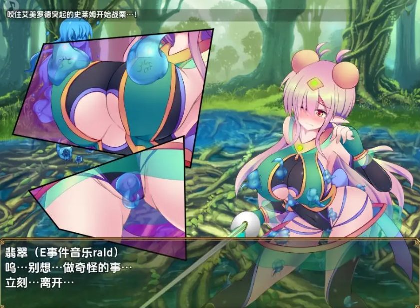 【PC/安卓/AI汉化/日式/RPG游戏/2.90G】 淬炼辉晶 四分之一 祖母绿 Ver1.0 内嵌AI汉化版+PC+安卓+日式RPG游戏+2.90G