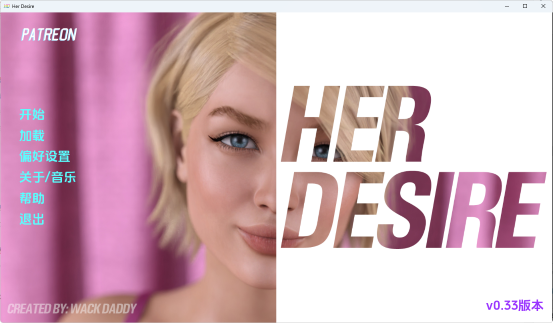 【PC/安卓/AI汉化版/欧美/SLG游戏/2.49G】她的愿望 (Her Desire) S3Ch.3Ver0.33 AI汉化版+PC+安卓+欧美SLG游戏+2.49G