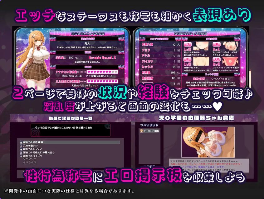 【PC/AI汉化/探索/RPG游戏/2.10G】催眠APP NTR 沦为男人们处理器的姐妹 心音与诗乃  Ver1.0.4 AI汉化版+全回想存档+探索RPG游戏+2.10G