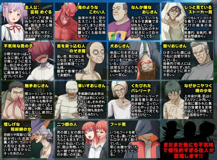 【PC/AI汉化/日式/RPG游戏/400M】 黄泉町血泊小道 -迷失在无法逃脱的诡异小镇的少女的故事-  内嵌AI汉化版+全CG回想+日式RPG游戏+400M