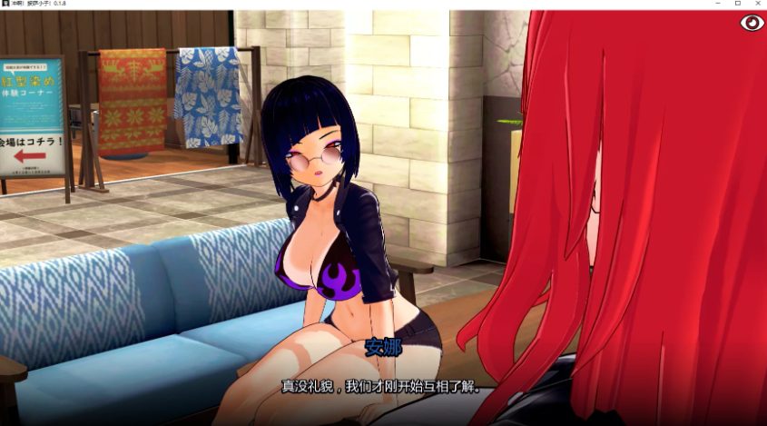 【PC/安卓/AI汉化/日系/SLG游戏/4.12G】冲啊!披萨小子! (Go!Go!PizzaBoy!) Ver0.1.8 AI汉化版 PC+安卓+日系SLG游戏+4.12G