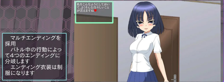 【PC/精翻汉化/日式/SLG游戏/1.40G】 退魔少女美琴 （退魔少女ミコト） Ver1.3 内嵌精翻汉化版+攻略+存档+日式SLG游戏+1.40G