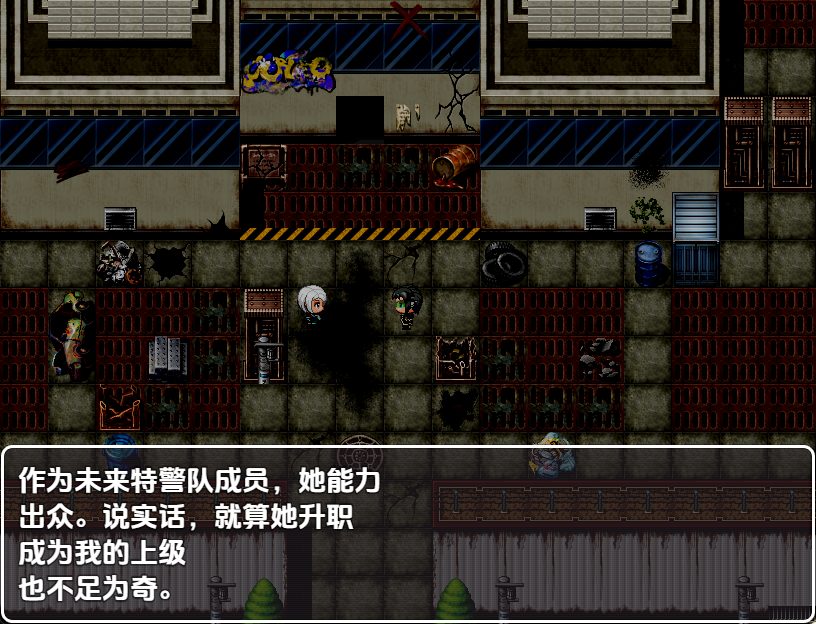 【PC/安卓/AI汉化/日式/RPG游戏/900M】 NTR 女警枫 Ver1.02 内嵌AI汉化版+PC+安卓+日式RPG游戏+900M