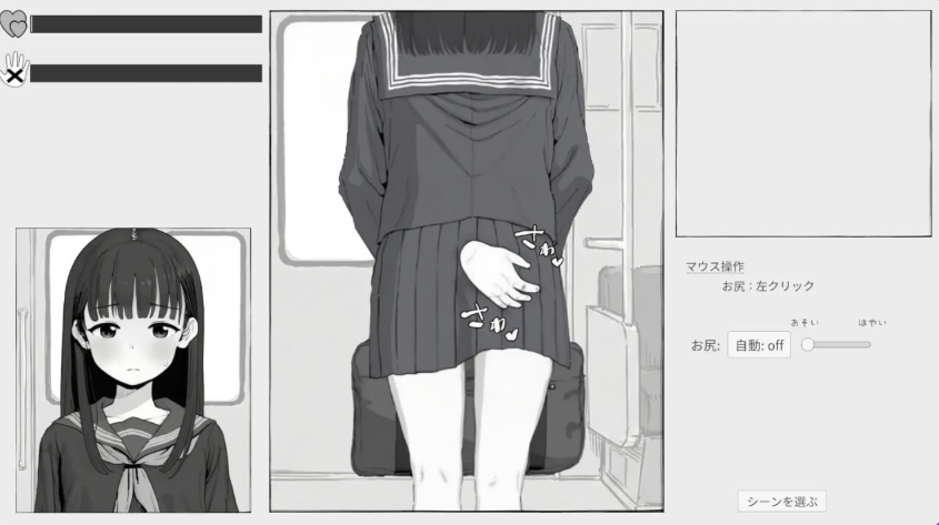 【PC/生肉/日式/SLG游戏/1.20G】 电车 （電ちか）正式版+日式SLG游戏+1.20G