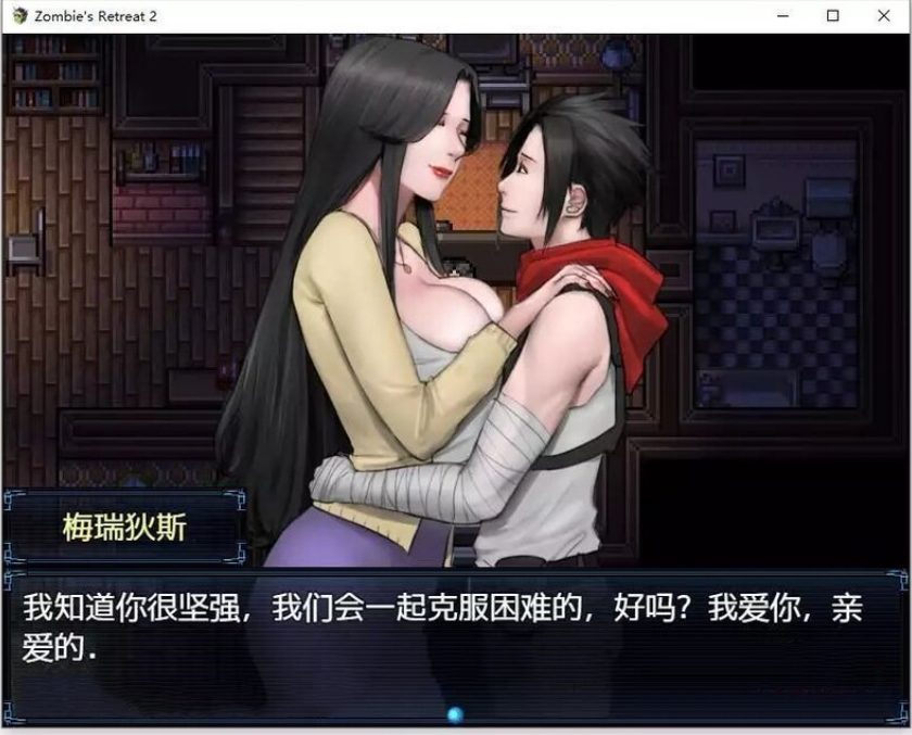 【PC/汉化/神作/RPG游戏/1.90G】僵尸生活2：僵局(Zombie&rsquo;s Retreat 2: Gridlocked) Ver0.27a Beta DsspseekV3汉化版+画廊MOD+作弊+存档+神作RPG游戏+1.90G