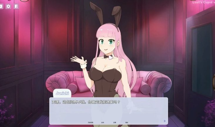 【PC/官中/日系/2D/沙盒/SLG游戏/2.52G】欲望的丘比特 (Lust\’s Cupid) Ver1.1.6 官方中文版+日系2D沙盒SLG游戏+2.52G