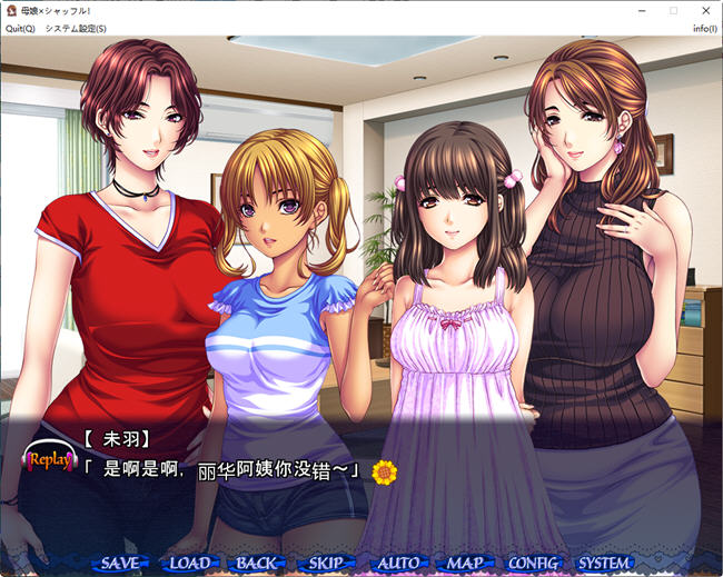 【PC/汉化版/2.3G/ADV】暑假回家被包围的幸福生活 AI汉化版 日式ADV游戏&神级&补+2.3G