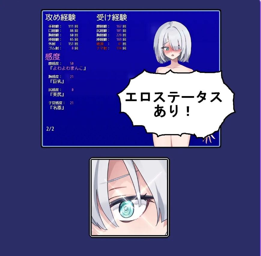 【PC/AI汉化/日式/RPG游戏/1.06G】 子弹头性爱列车 Bullet Fuck Train  AI汉化版+全回想存档+日式RPG游戏+1.06G