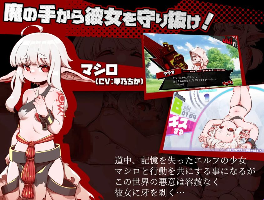 【PC/AI汉化/动作/RPG游戏/3.20G】脑水晶（ブレインクリスタル BRAINCRYSTAL）Ver26.01.31 内嵌AI汉化版+全回想存档+动作RPG游戏+3.20G