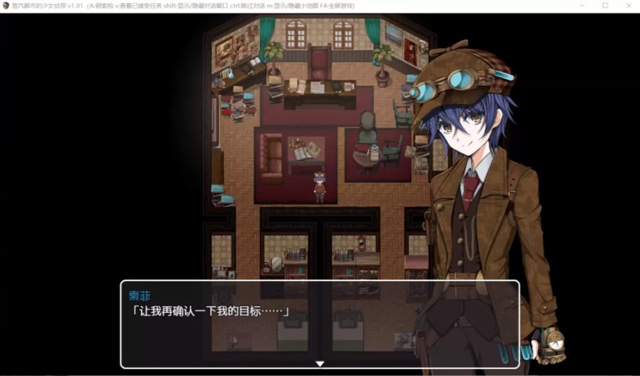 【安卓/PC/中文/CG/RPG/2.5G】蒸汽都市的少女侦探 Ver2.0+v1.0 官方中文步兵修复版 PC+安卓+CG RPG游戏&补更+2.5G