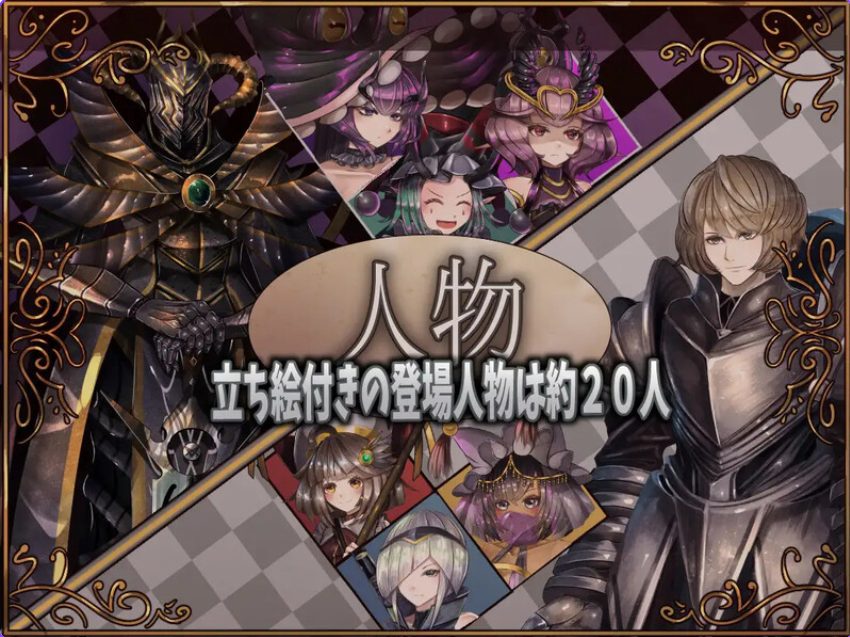 【PC/安卓/AI汉化/爆款/RPG游戏/3.70G】骑士与三人侍从（ 騎士と三人の従者） Ver25.03.07 内嵌AI汉化版+PC+安卓+爆款RPG游戏+3.70G