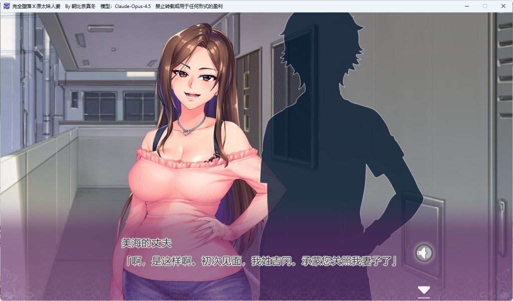 【PC/AI汉化/日式/ADV游戏/2.0G】前不良人妻～对不起（ 完堕ち&times;元ヤン妻 ～ごめんなさい）AI汉化版+全CG存档+日式ADV游戏+2.0G