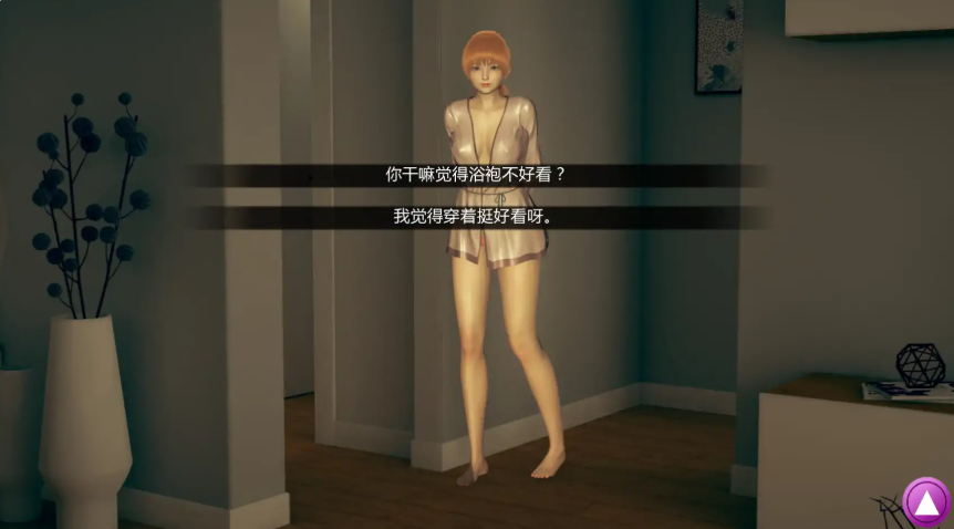 【PC/安卓/AI汉化/亚洲/SLG游戏/2.04G】如果我可以改变 (If I Could Change) Ver0.3.9 AI汉化版+PC+安卓+亚洲SLG游戏+2.04G