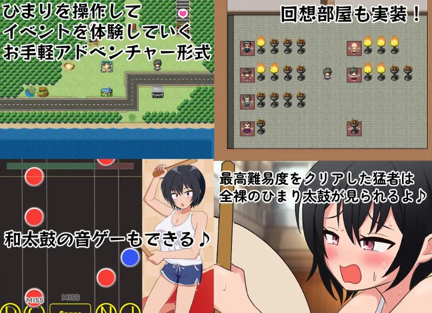 【PC/安卓/AI汉化/冒险/RPG游戏/710M】日鞠的心跳 （ひまりの鼓動） 内嵌AI汉化版+作弊码+PC+安卓+冒险RPG游戏+710M