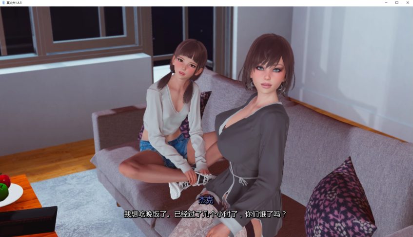 【PC/安卓/AI汉化/亚洲/SLG游戏/5.59G】大丈夫 (True Husband) Ver1.4.5 AI汉化版 PC+安卓+亚洲SLG游戏+5.59G