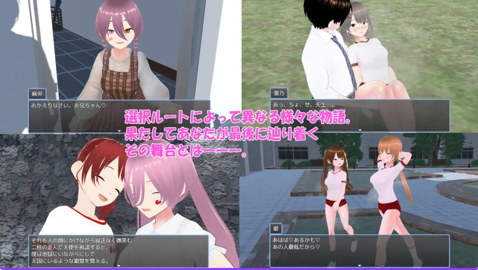 【PC/官中/探索/RPG游戏/1.80G】 老师,失格!(せんせーしっかく!w) 072官中版+全回想存档+探索RPG游戏+1.80G