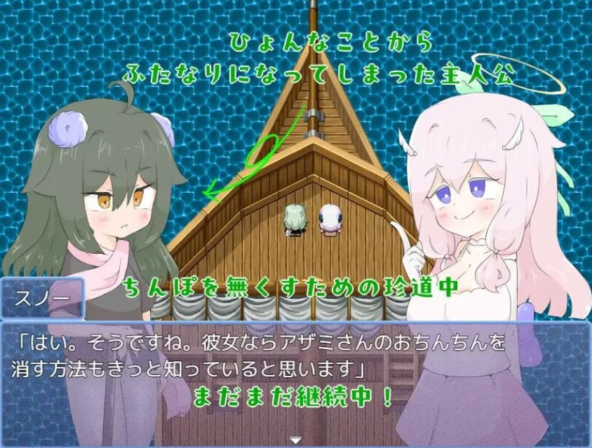 【PC/AI汉化/探索/RPG游戏/1.70G】 被天使施加了诅咒（天使に呪いをかけられて）AI汉化版+探索RPG游戏+1.70G