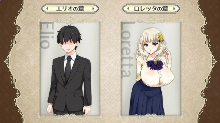 【PC/官中/日式/RPG游戏/1.16G】精灵娇妻洛蕾塔 (爆乳エルフ嫁と早漏くん ～催○寝取られ盗み見録) Ver1.03 官中版+DLC+日式RPG游戏+1.16G