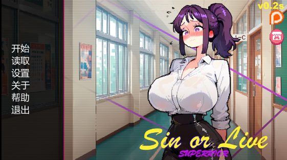 【PC/安卓/AI汉化/欧美/SLG游戏/1.30G】罪恶或生存 (Sin or Live) Ver2.0s AI汉化版+PC+安卓+欧美SLG游戏+1.30G