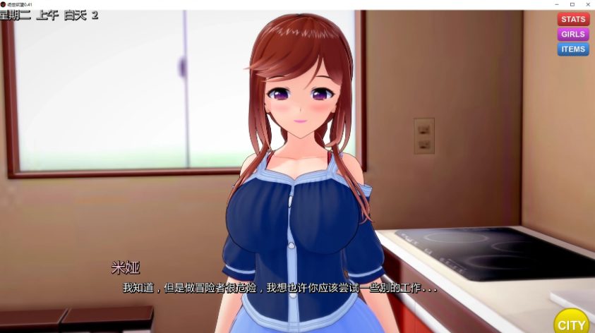 【PC/安卓/AI汉化/日系/SLG游戏/5.38G】绝世欲望 (Peerless Lust) Ver0.41 AI汉化版+PC+安卓+日系SLG游戏+5.38G