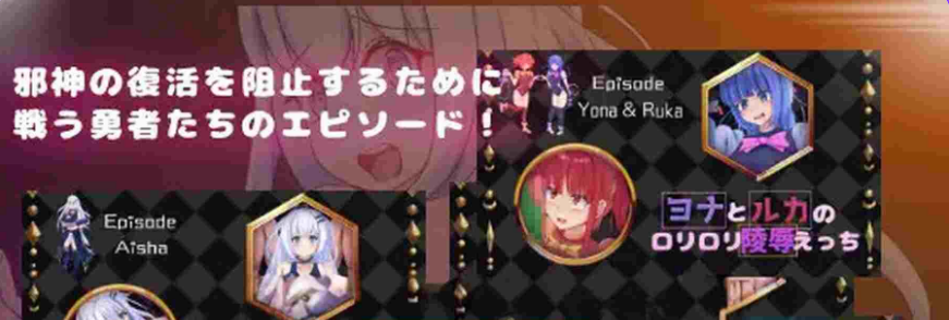 【PC/安卓/AI汉化/日式/RPG游戏/2.15G】 七星 SEVENSTELLAE Ver1.01 内嵌AI汉化版+作弊码+日式RPG游戏+PC+安卓+2.15G